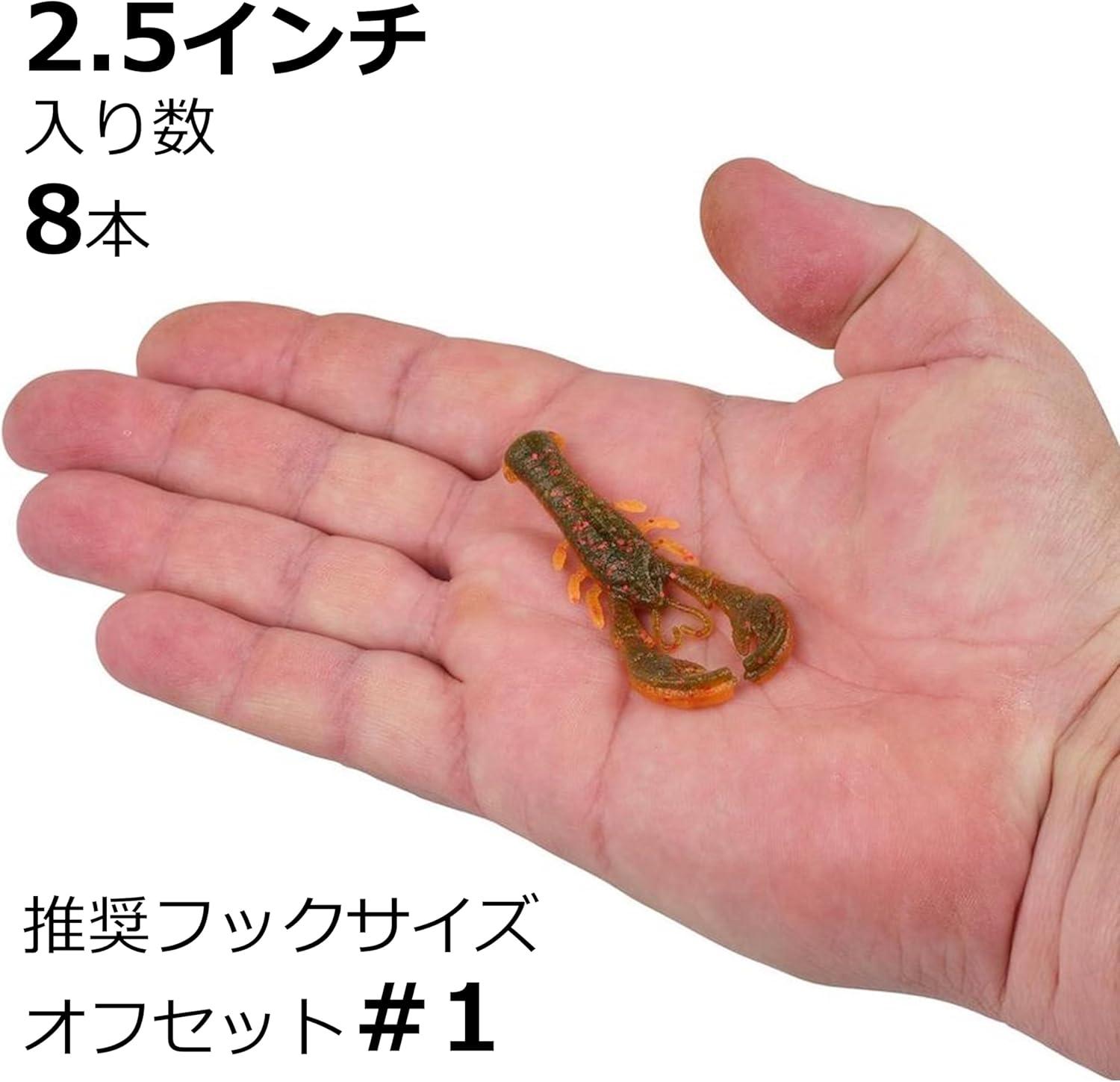 imageBerkley PowerBait MaxScent Lil Super Trooper Fishing Soft BaitGreen Pumpkin