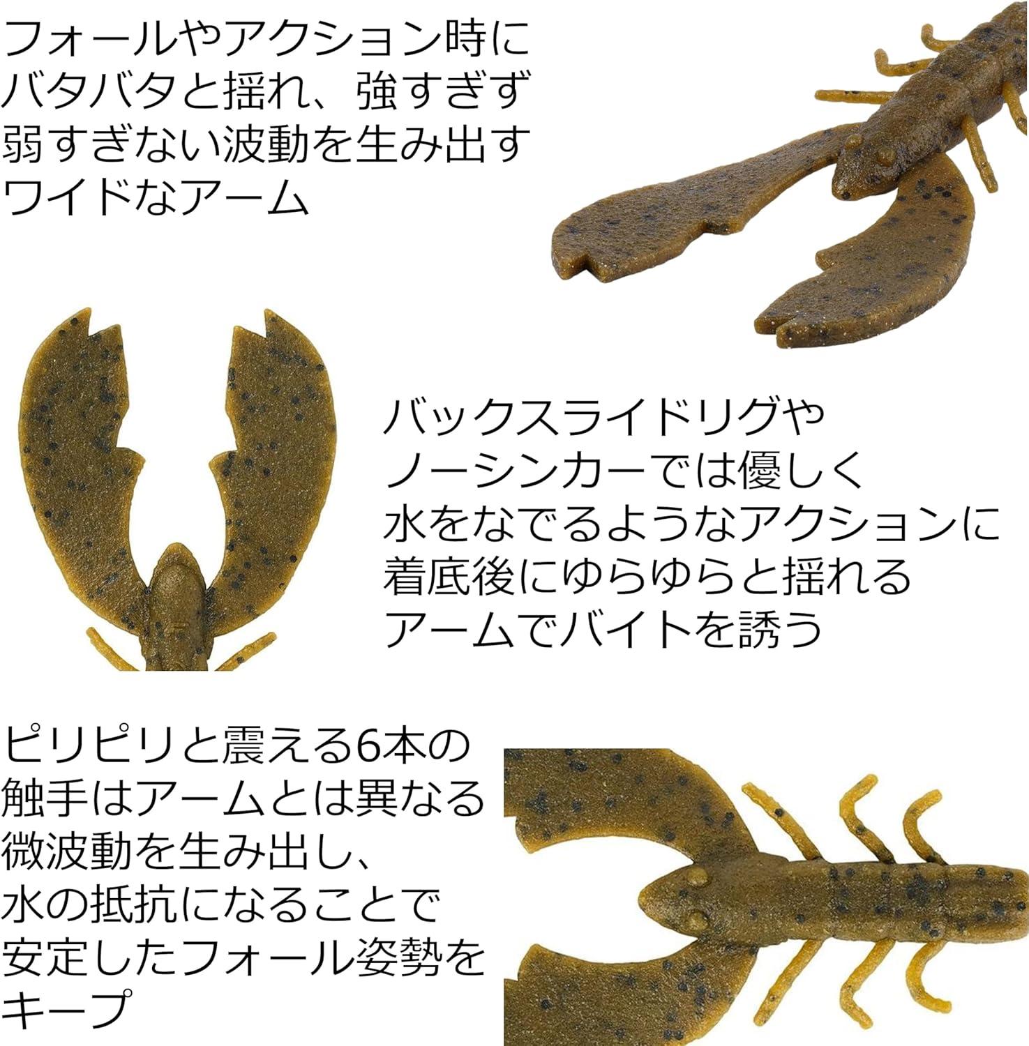 imageBerkley PowerBait MaxScent Chigger Craw Fishing Soft BaitOkeechobee Craw